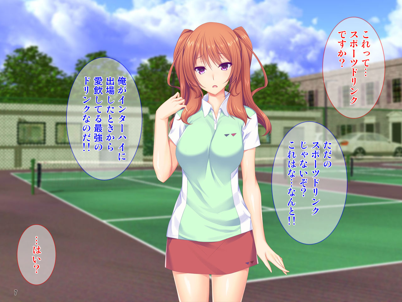 "Osananajimi NTR" Daisuki datta Anoko ga Tennis-bu Komon ni Hamerarete Kimeseku ni Oboreru made page 8 full