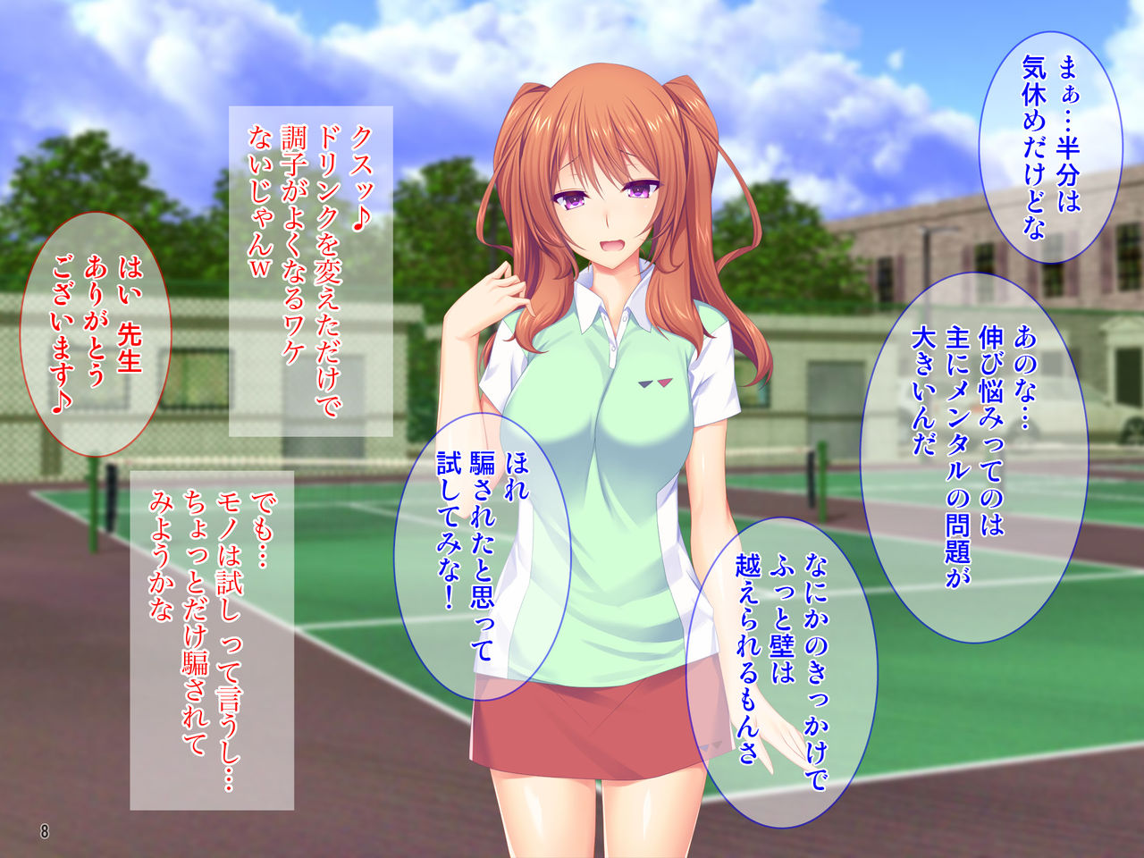 "Osananajimi NTR" Daisuki datta Anoko ga Tennis-bu Komon ni Hamerarete Kimeseku ni Oboreru made page 9 full