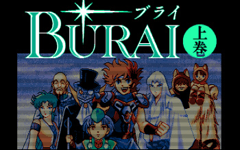 BURAI Joukan cover