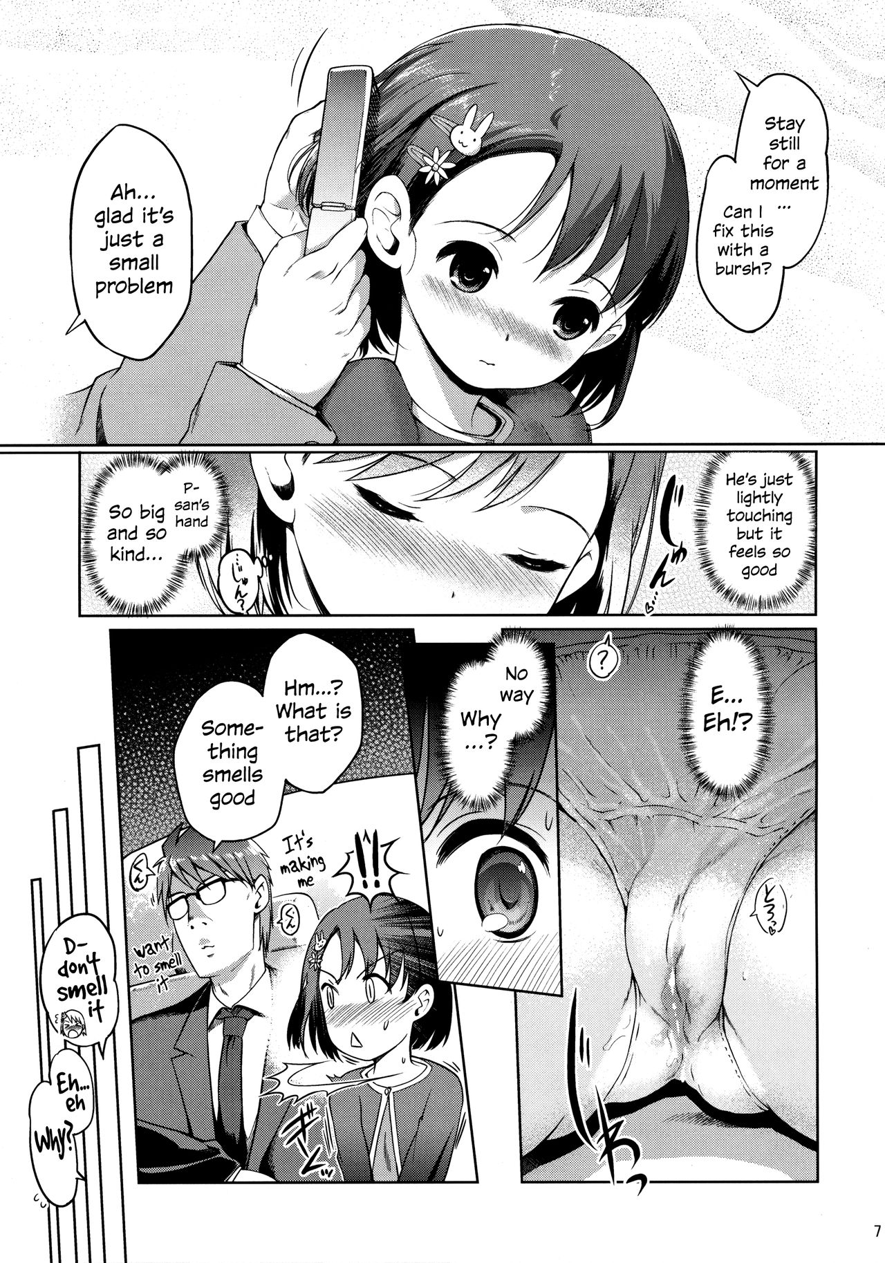 P-san to Issho | With P-san page 8 full