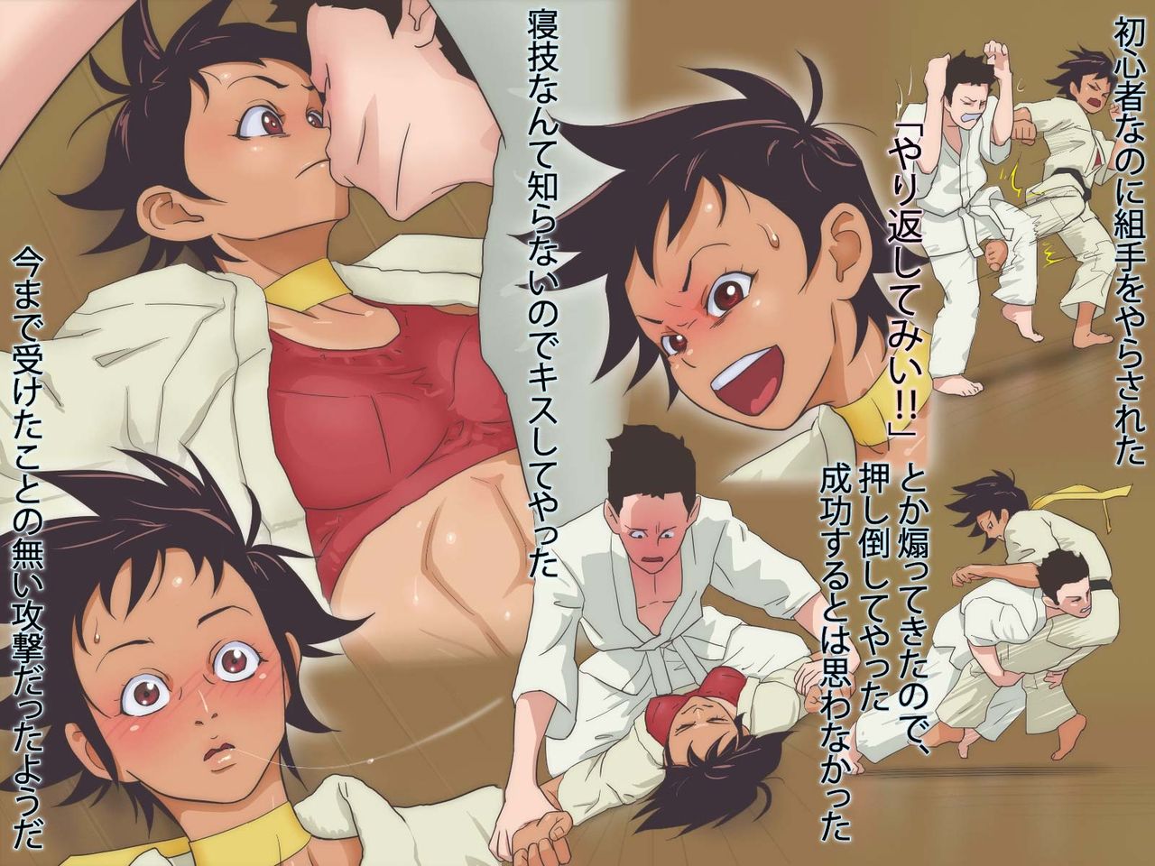 Nekketsu Kouha Karate Musume ni Niramare Sekurosu de Seijoui Godan Nuki page 5 full