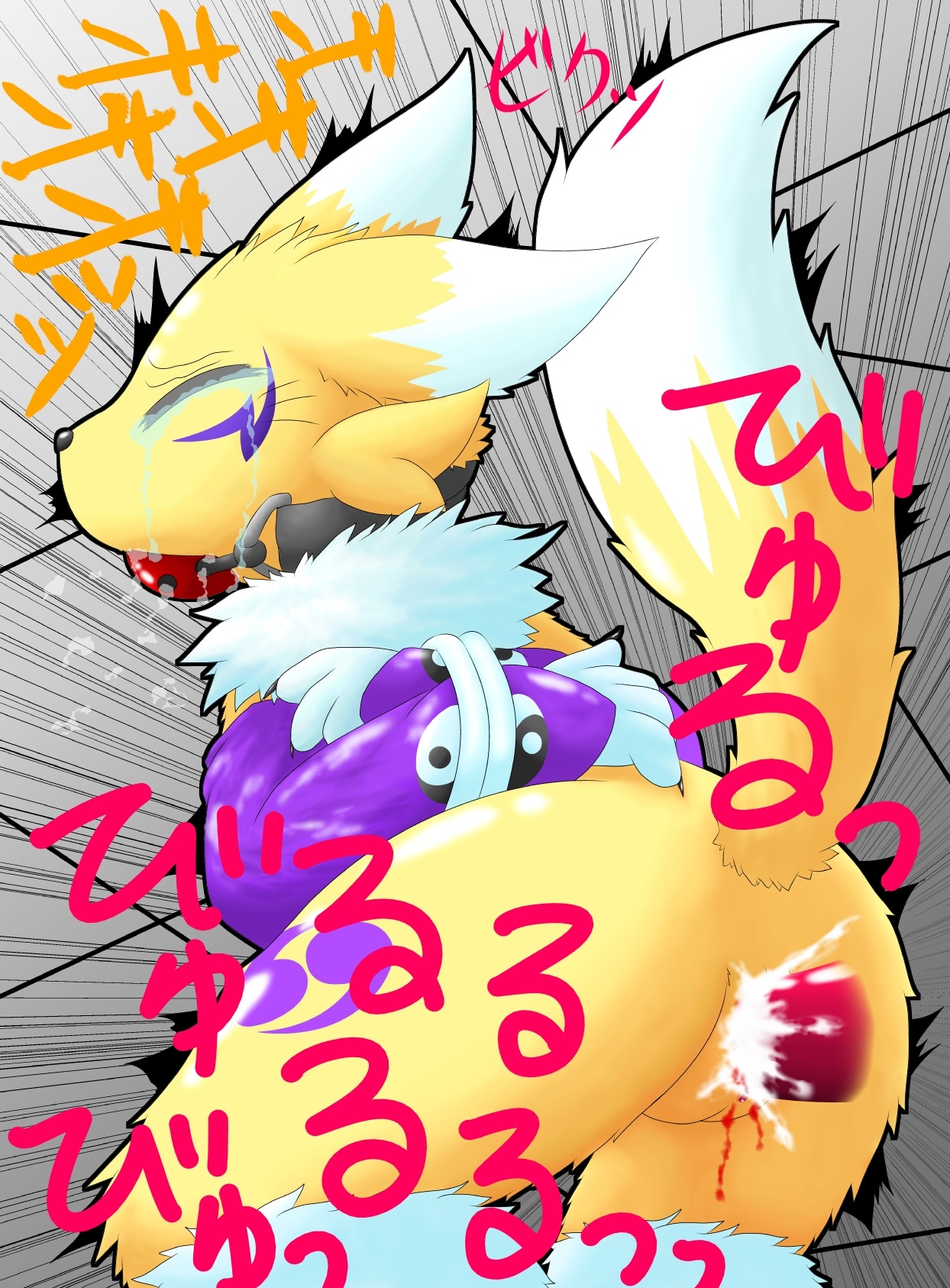 ARTIST くろねこwaltz_長期療養中 page 1 full