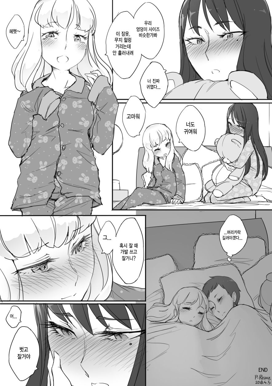 Online trap is recognized page 8 full