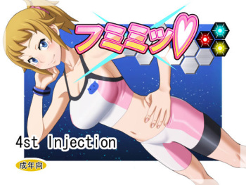 Fumimi! cover