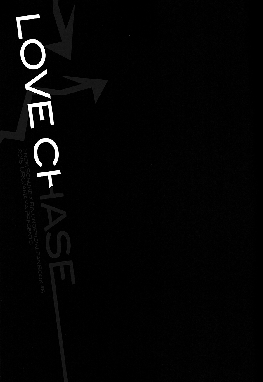 LOVE CHASE page 2 full