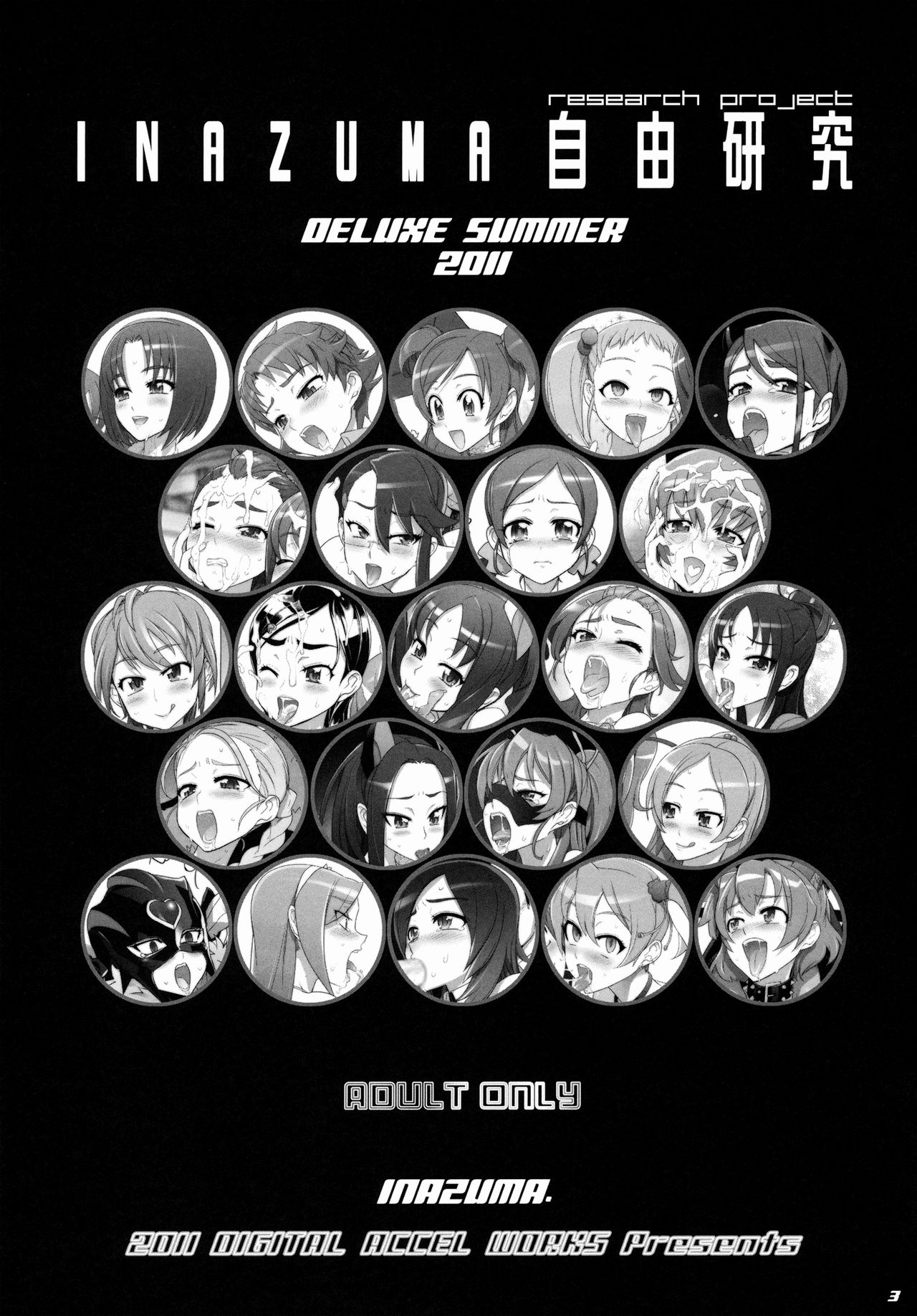 INAZUMA Jiyuu Kenkyuu | INAZUMA Proyecto de investigacion de verano page 2 full