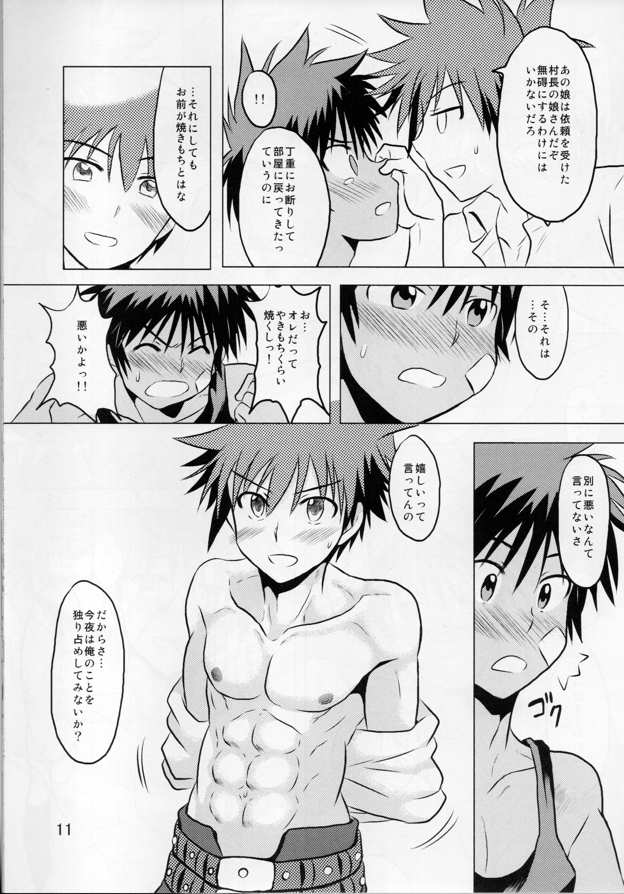 Ore no Yuusha ga Konnani H na Hazuganai 3 page 10 full