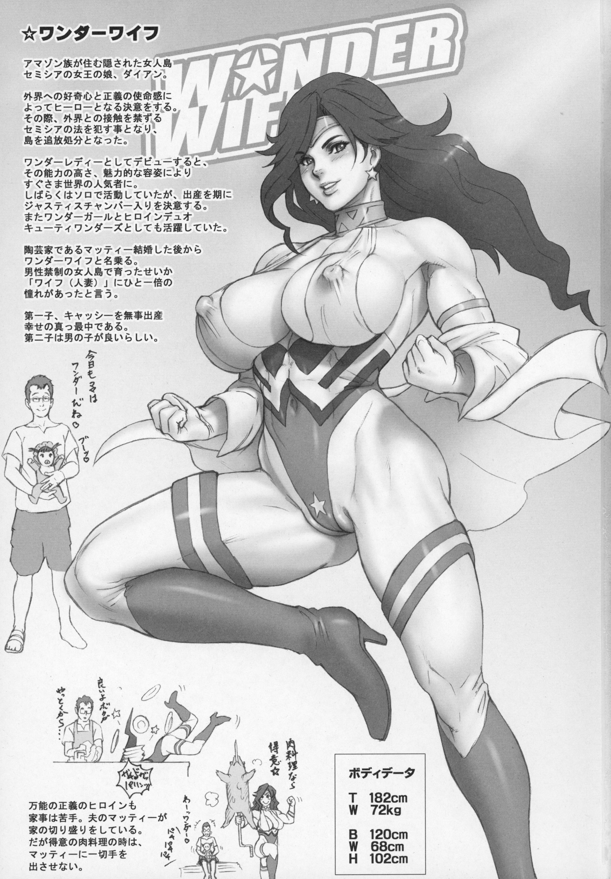 NIPPON WONDER WIFE King Dominator Hen page 3 full