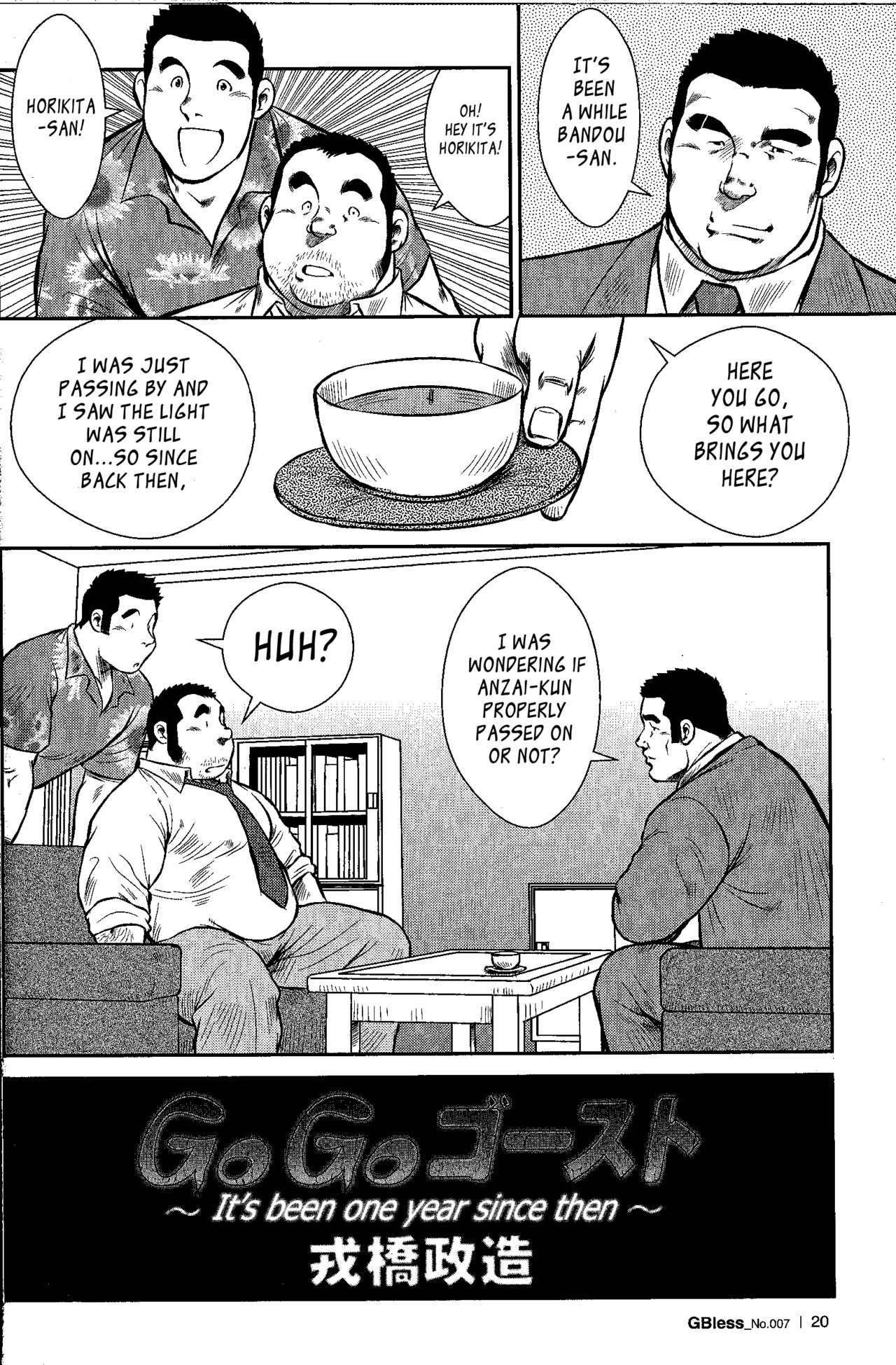 Go Go Ghost 2 page 2 full