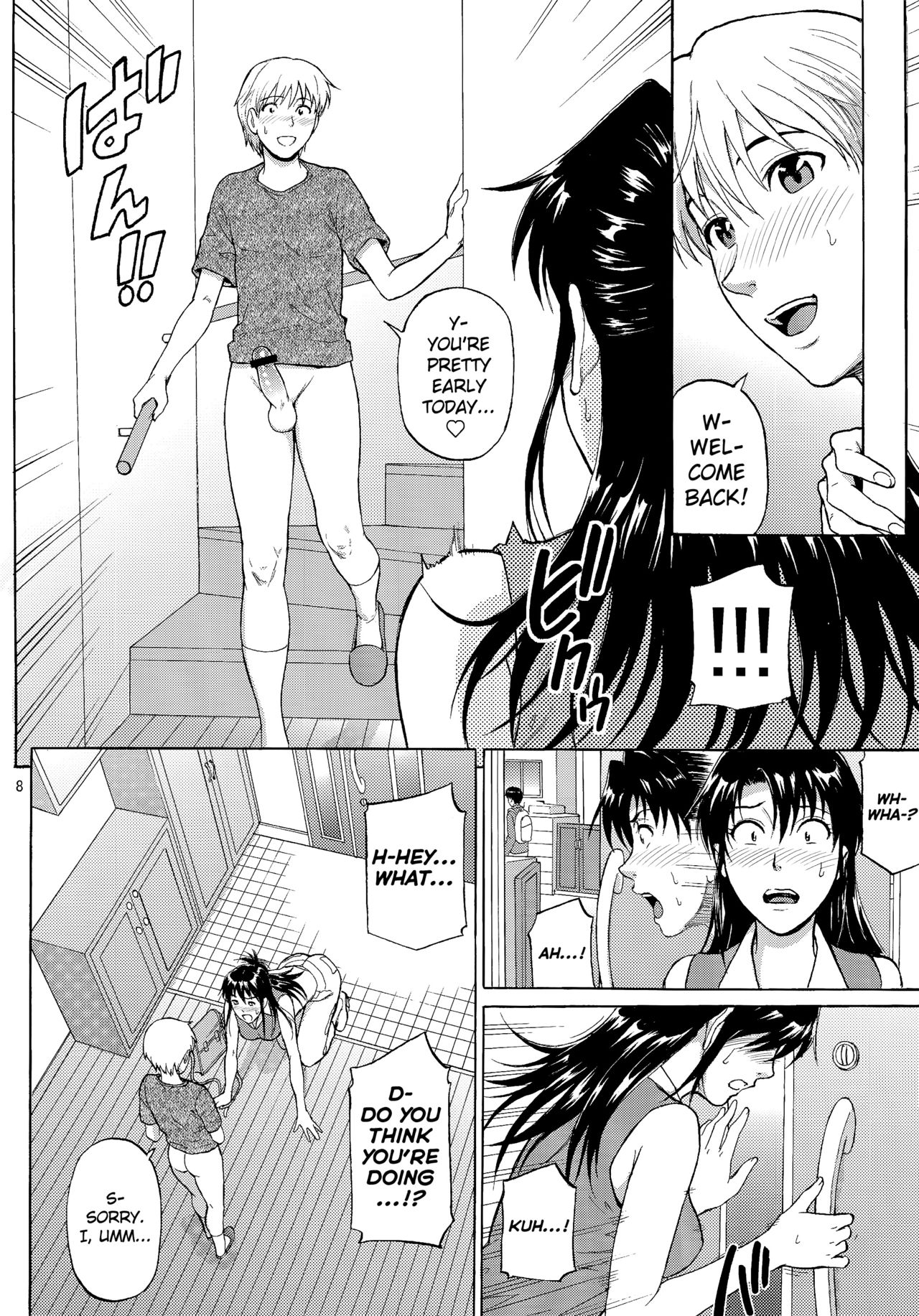 Sister Crisis 03 page 7 full