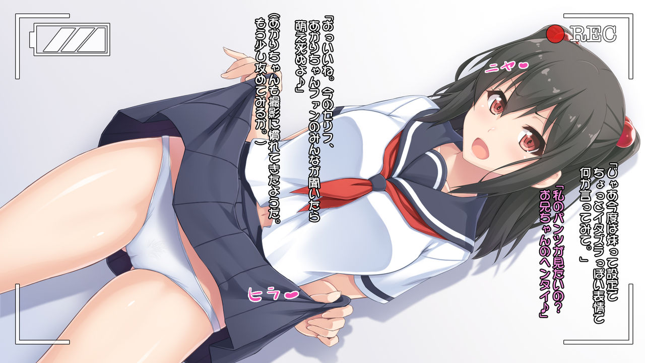 Gravure Idol Akari Himitsu no Image Video page 9 full