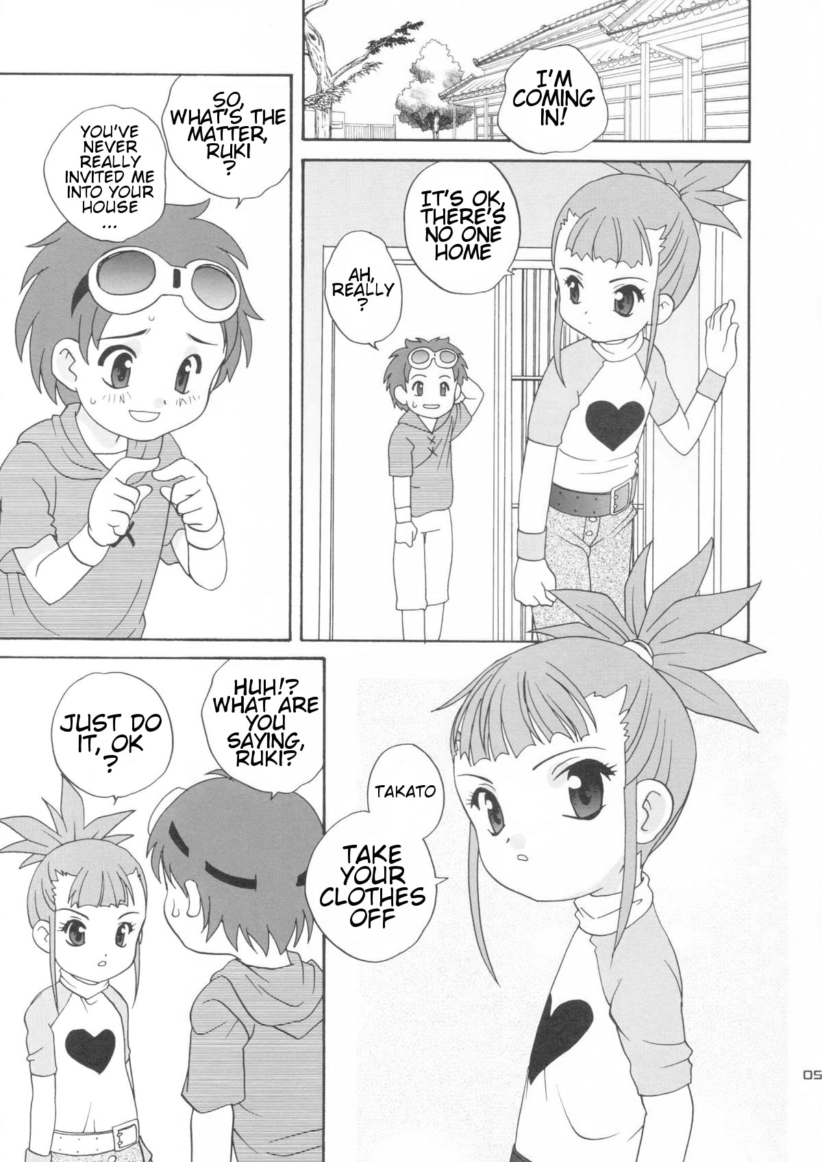 Digibon T page 5 full