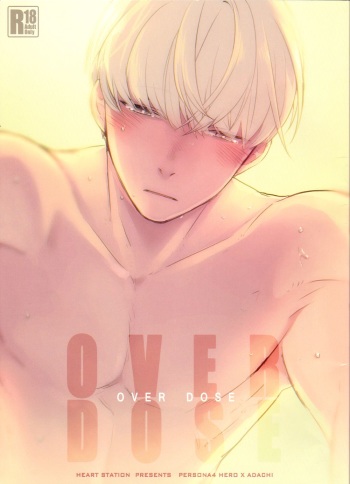 OVER DOSE cover