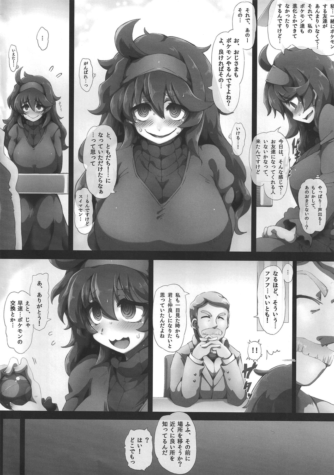 HEX MANIAX page 8 full