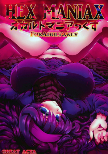 HEX MANIAX cover