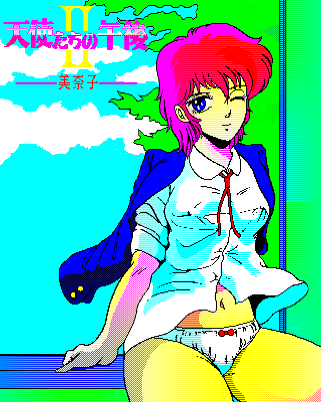 Tenshi-tachi no Gogo 2 and 2 Bangaihen page 2 full