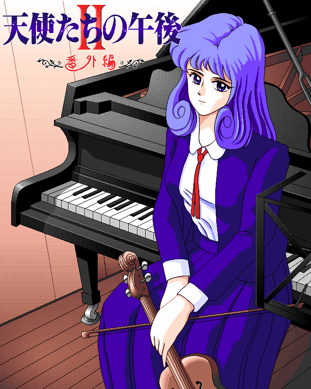 Tenshi-tachi no Gogo 2 and 2 Bangaihen page 4 full