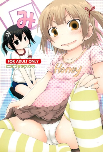 KakuMi cover
