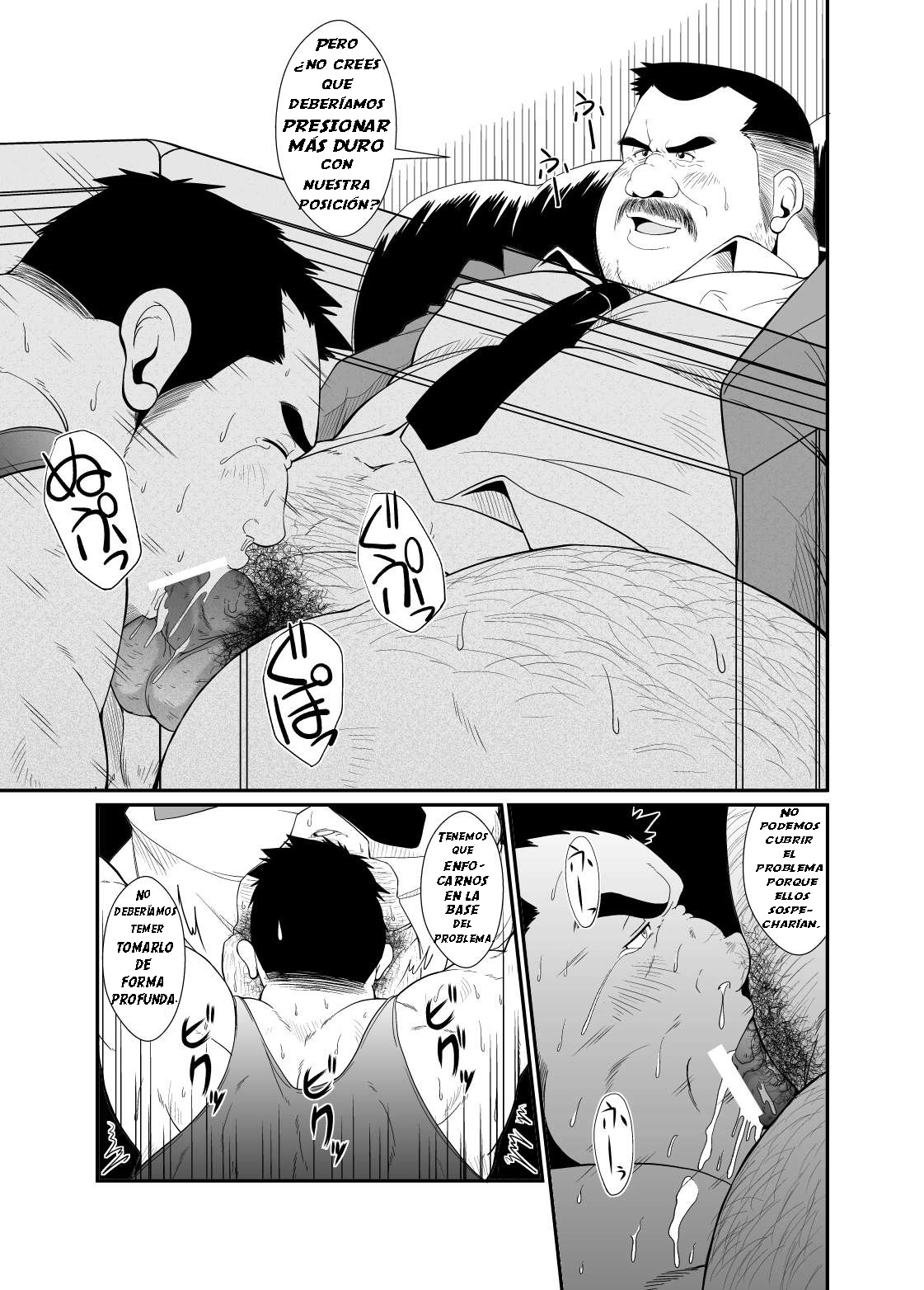 Gokuhi Kenshu | Clases secretas page 7 full