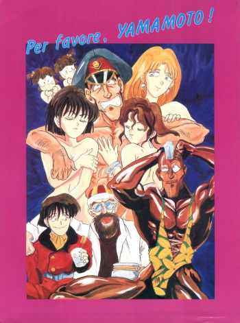 Per favore, Yamamoto! cover