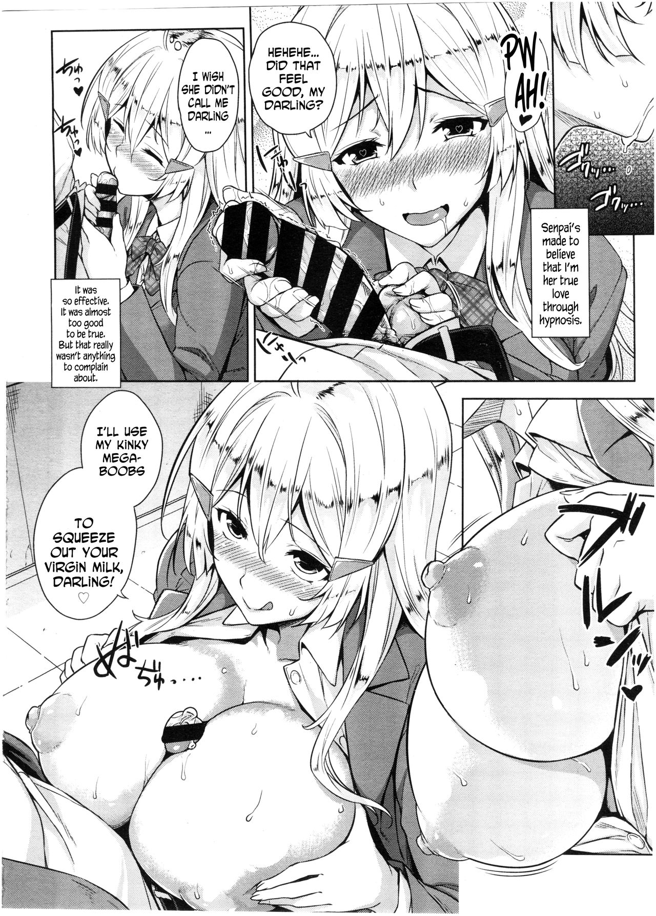Saimin Appli | Hypnosis App page 6 full