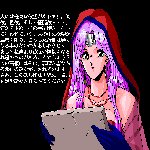 Youjuu Club 2 page 6 full