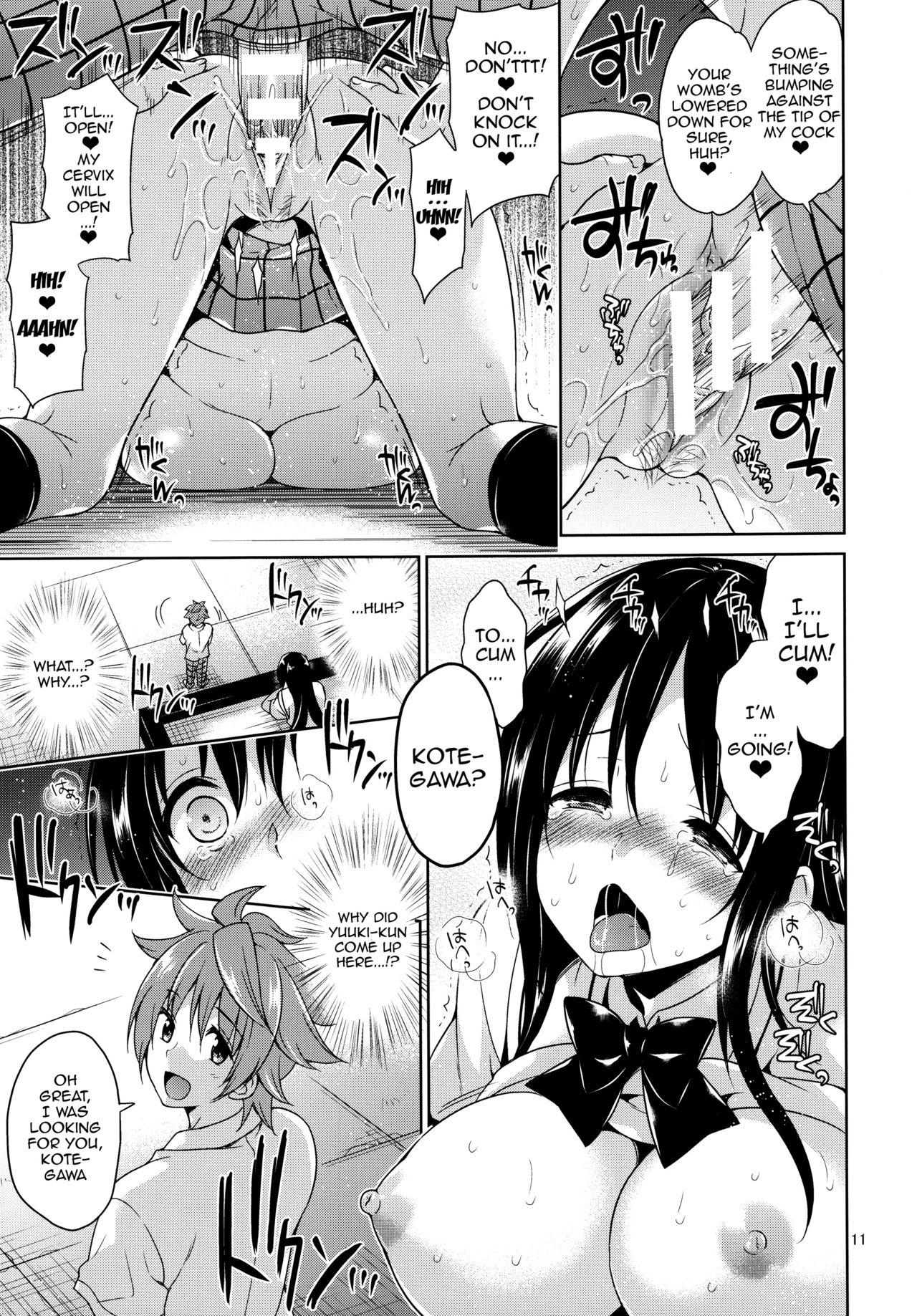 Kotegawa ryoujoku - Yuuki Rito souguuhen page 10 full