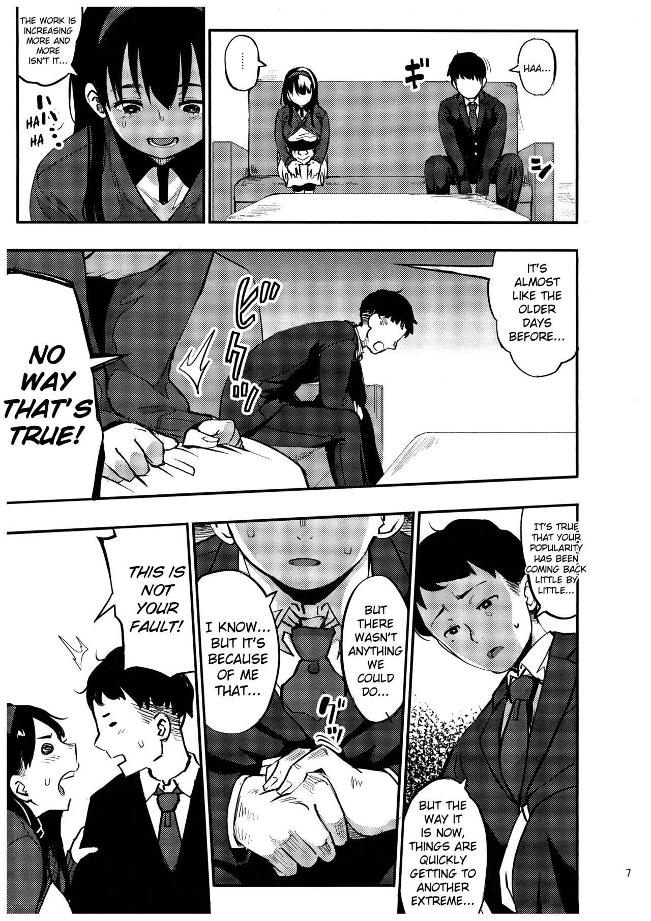 Girigiri Idol 3 page 6 full
