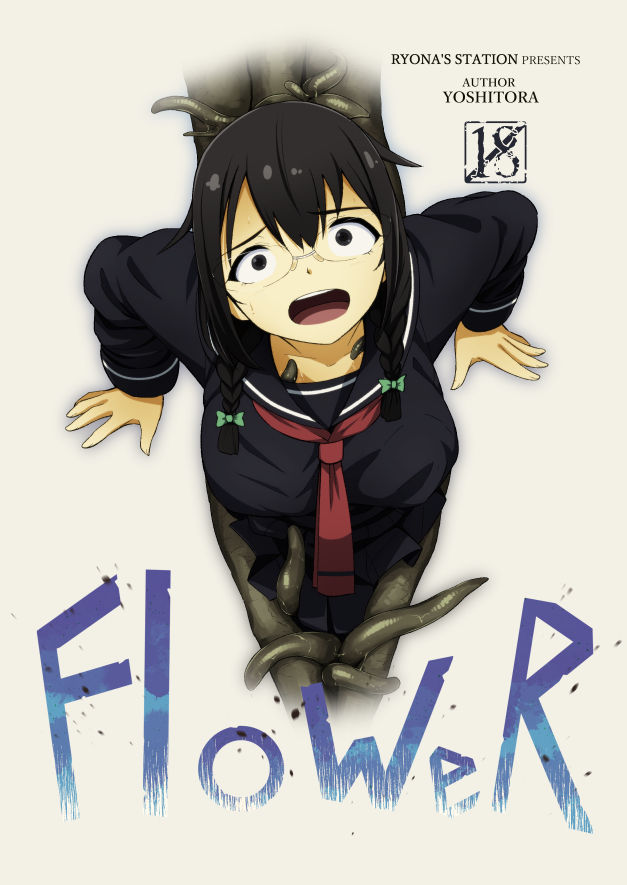 FloWeR page 1 full