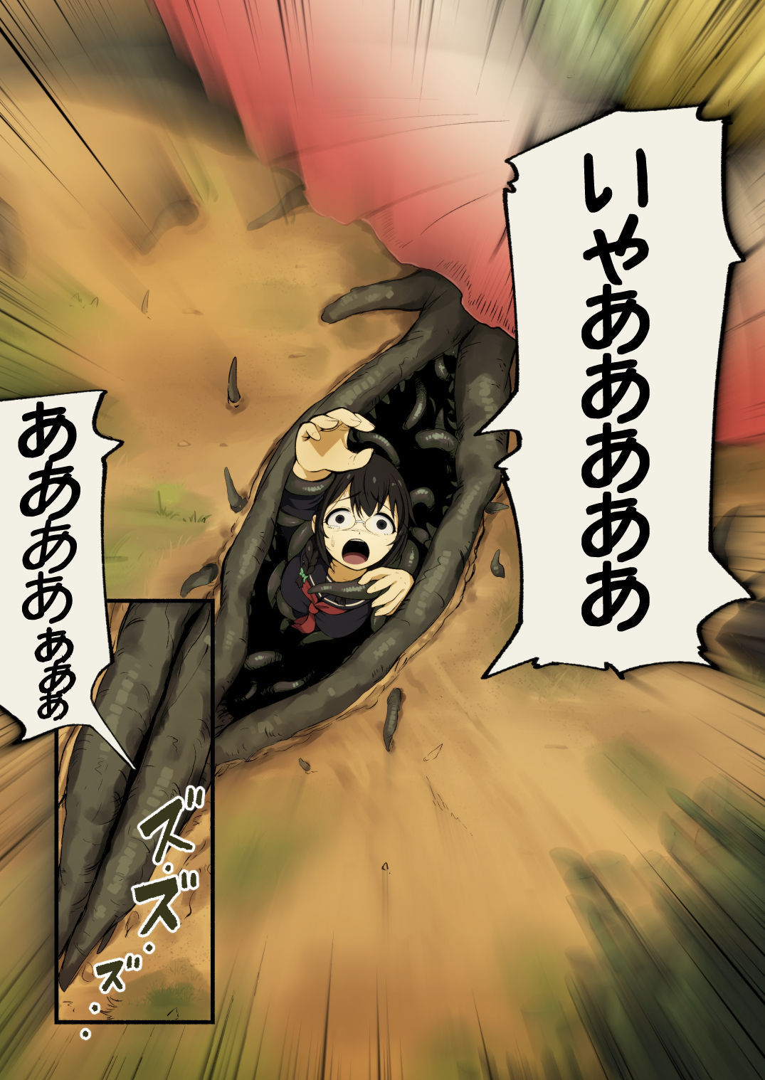 FloWeR page 10 full