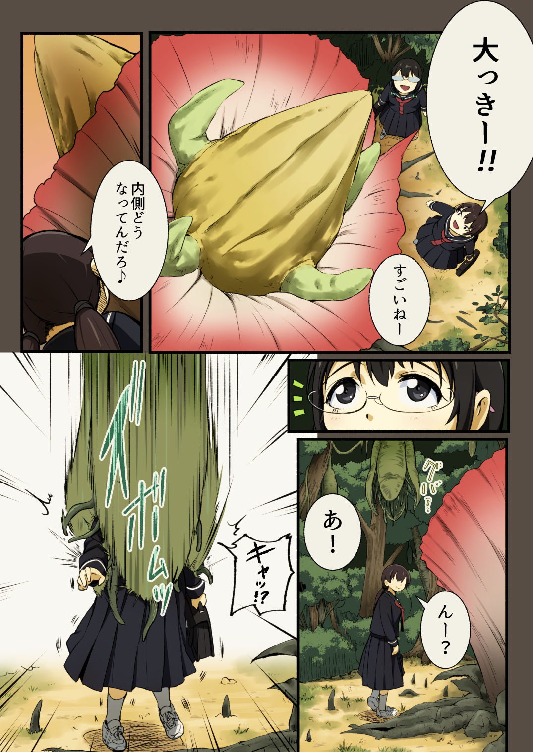 FloWeR page 4 full