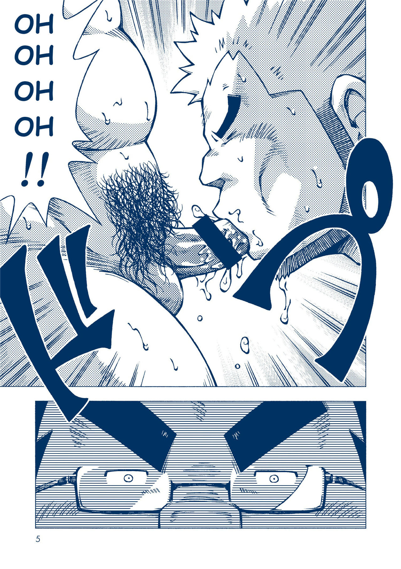 Inogashira Takeru page 4 full