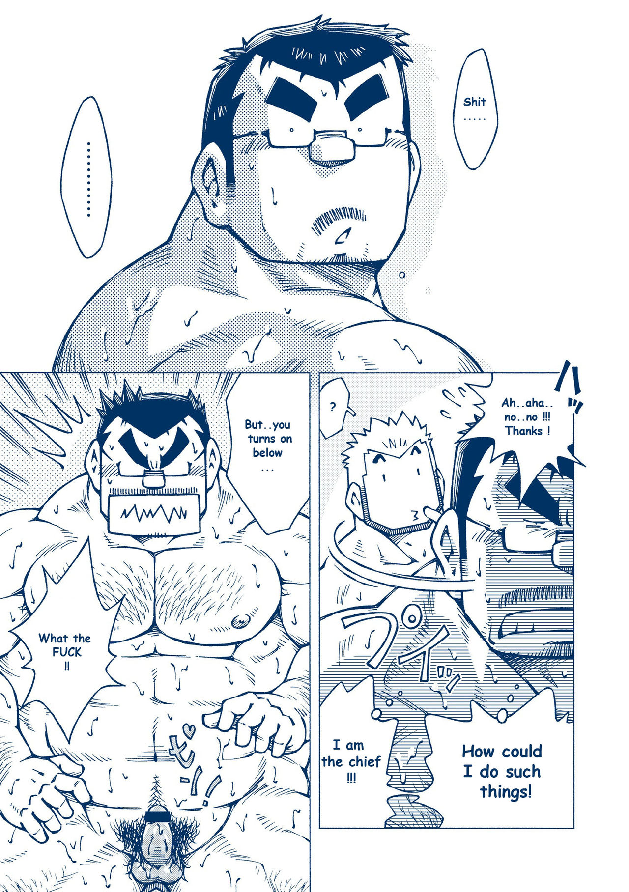 Inogashira Takeru page 8 full