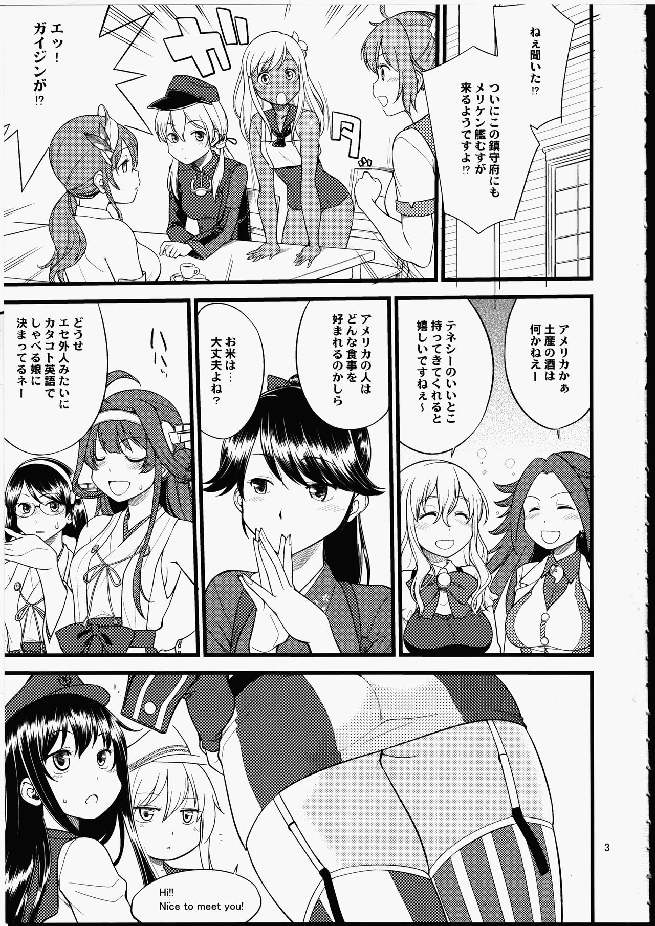 The Bigstick Blues page 2 full