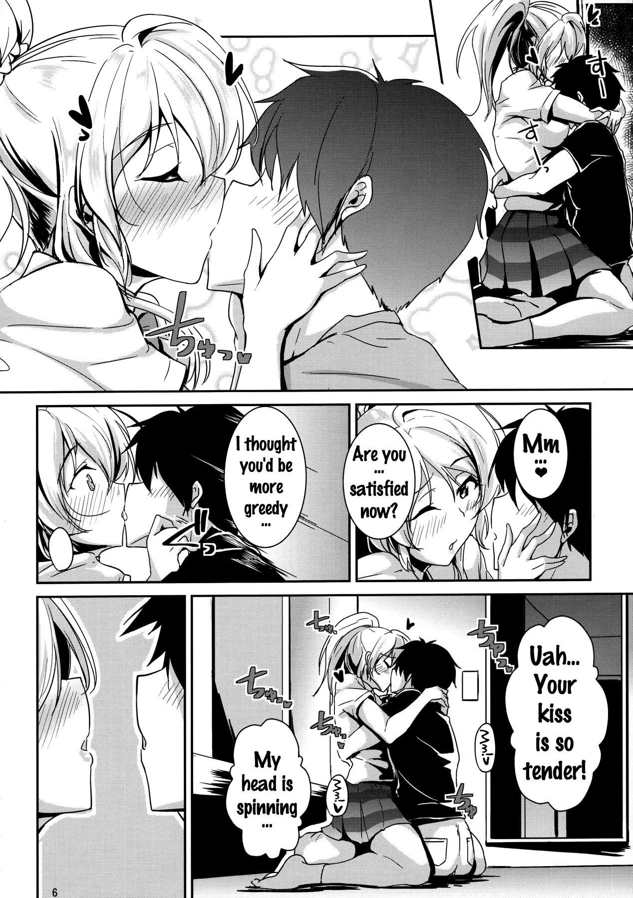 kiss me ellie page 5 full