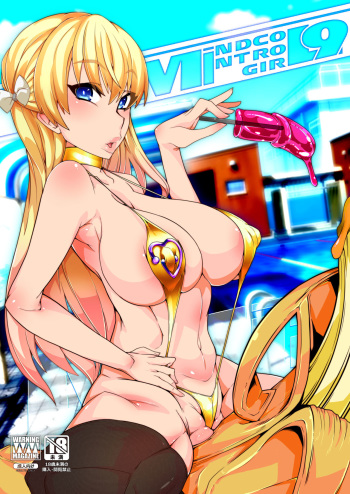 MIND CONTROL GIRL 9 cover