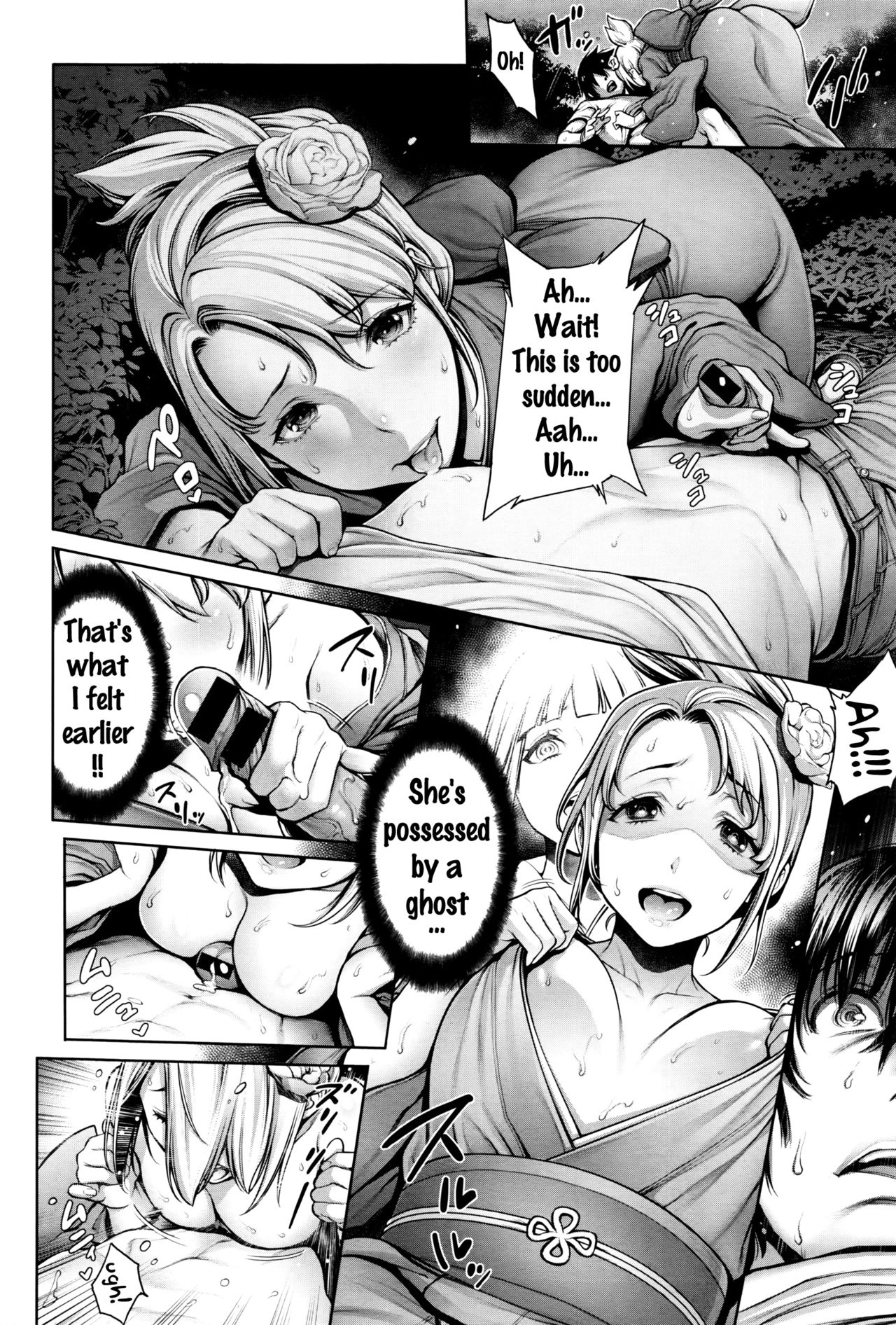Kimochiii Kimodameshi | A Pleasant Test of Courage page 4 full
