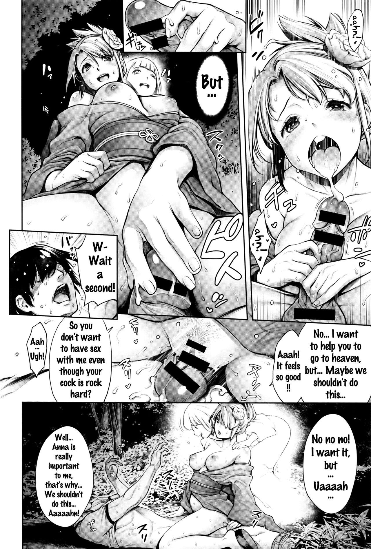Kimochiii Kimodameshi | A Pleasant Test of Courage page 6 full