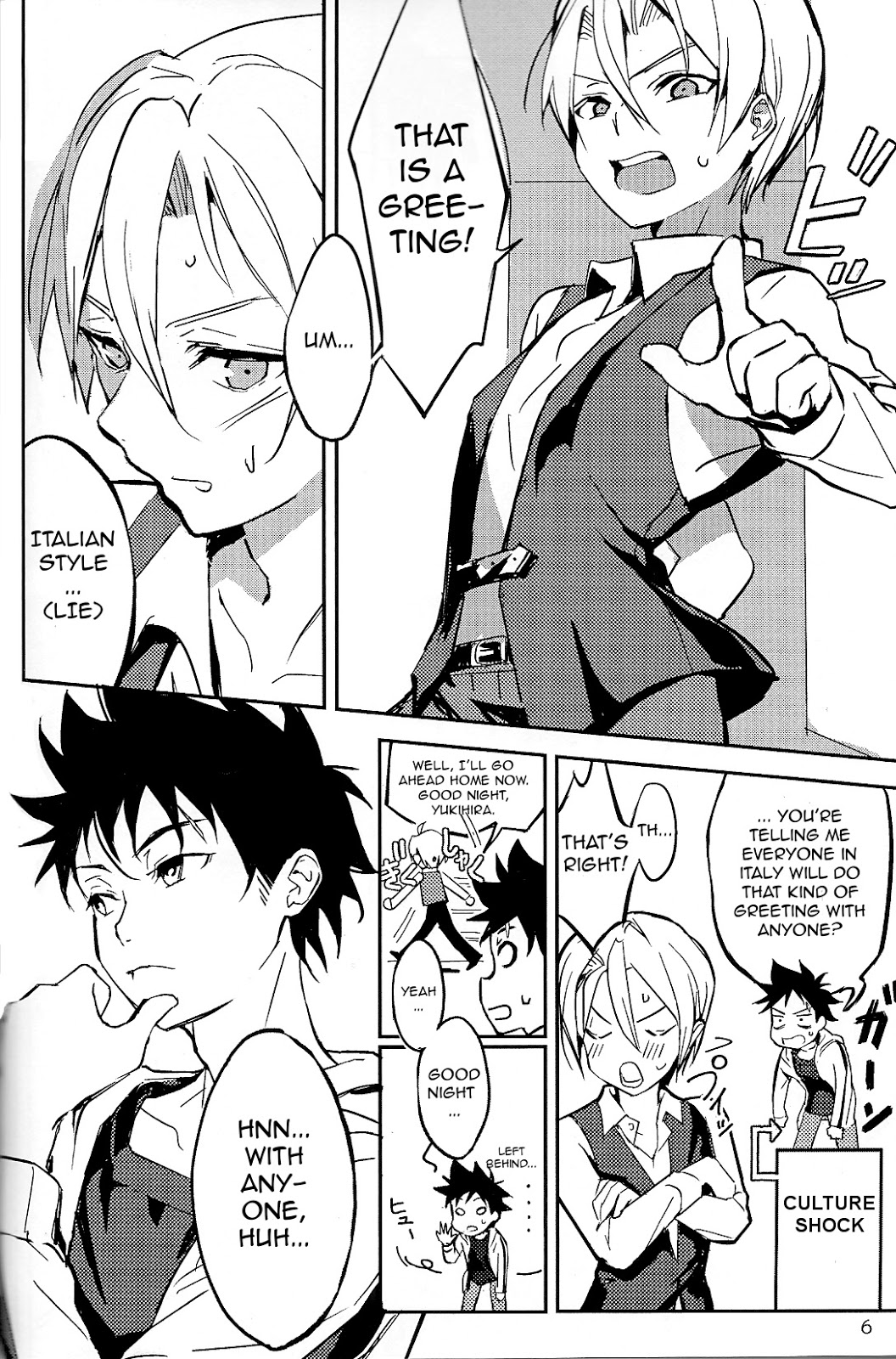 Koi ga Hajimaru Recipe page 8 full