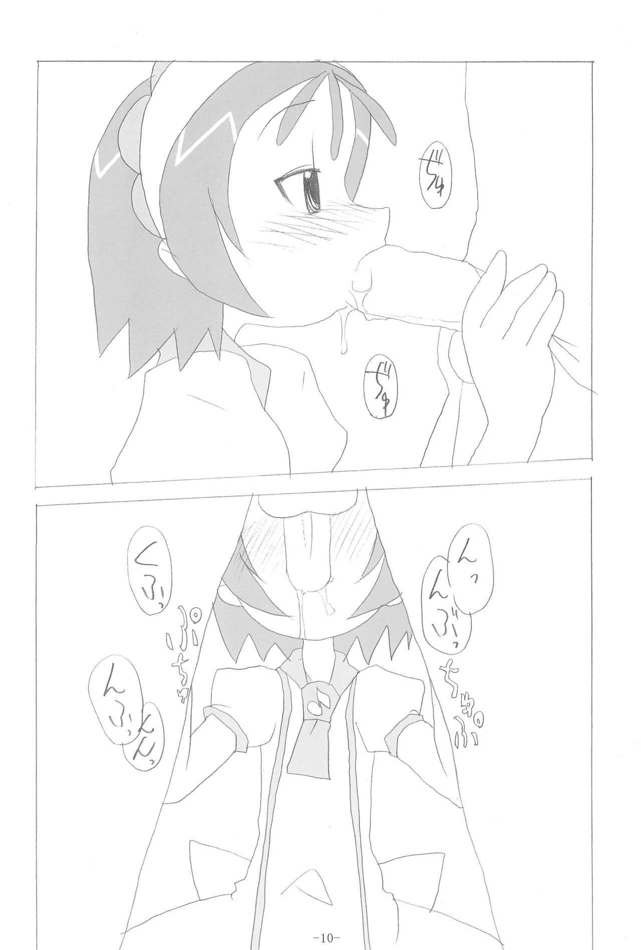 HAPPY LUCKY! page 10 full