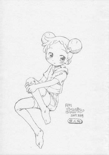 Gekkan Okopan 2007-08-gou cover