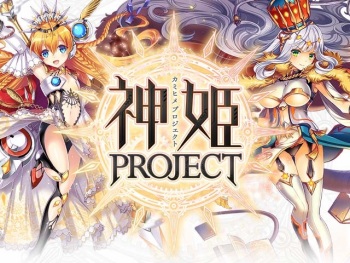 Kamihime Project cover