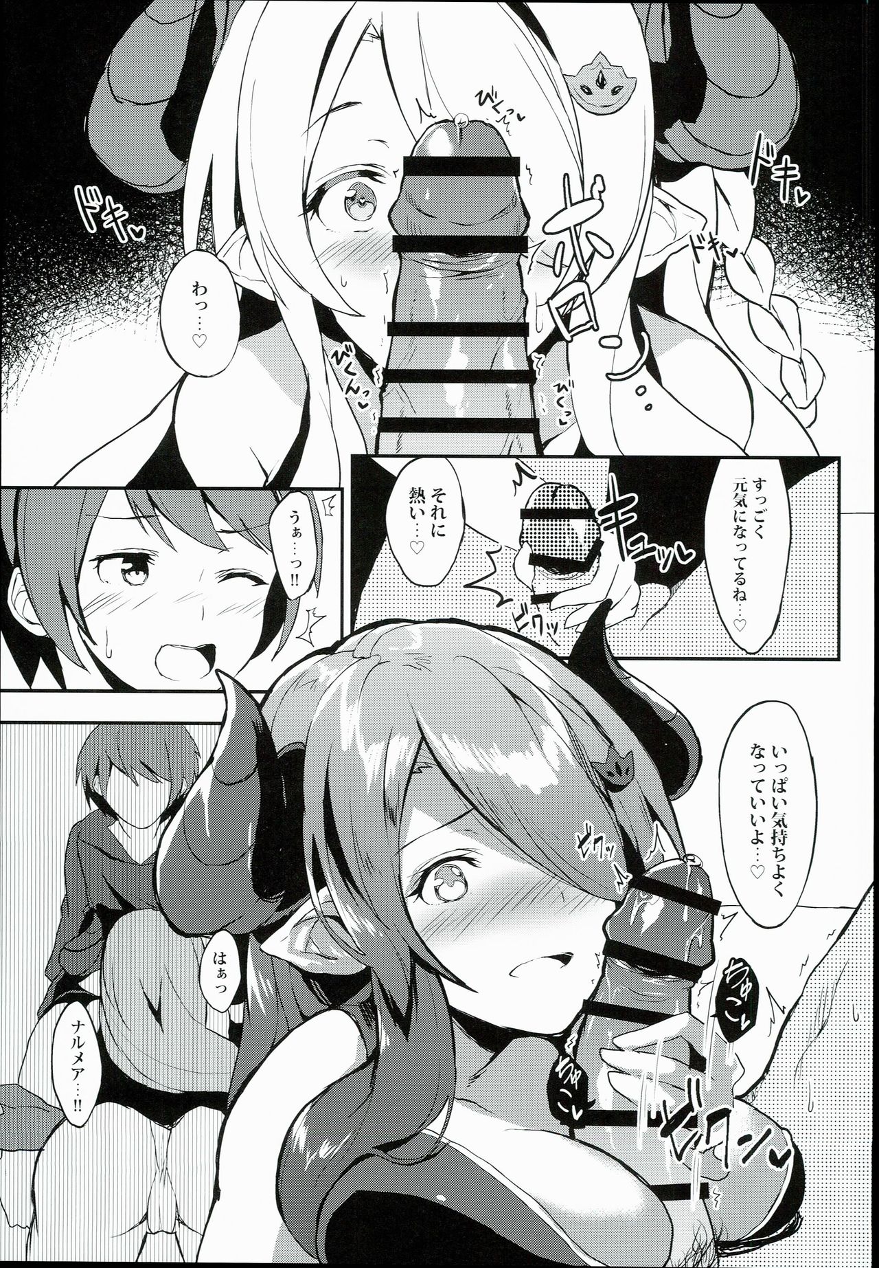 Anata no Ondo de, Tokashite kudasai. page 9 full