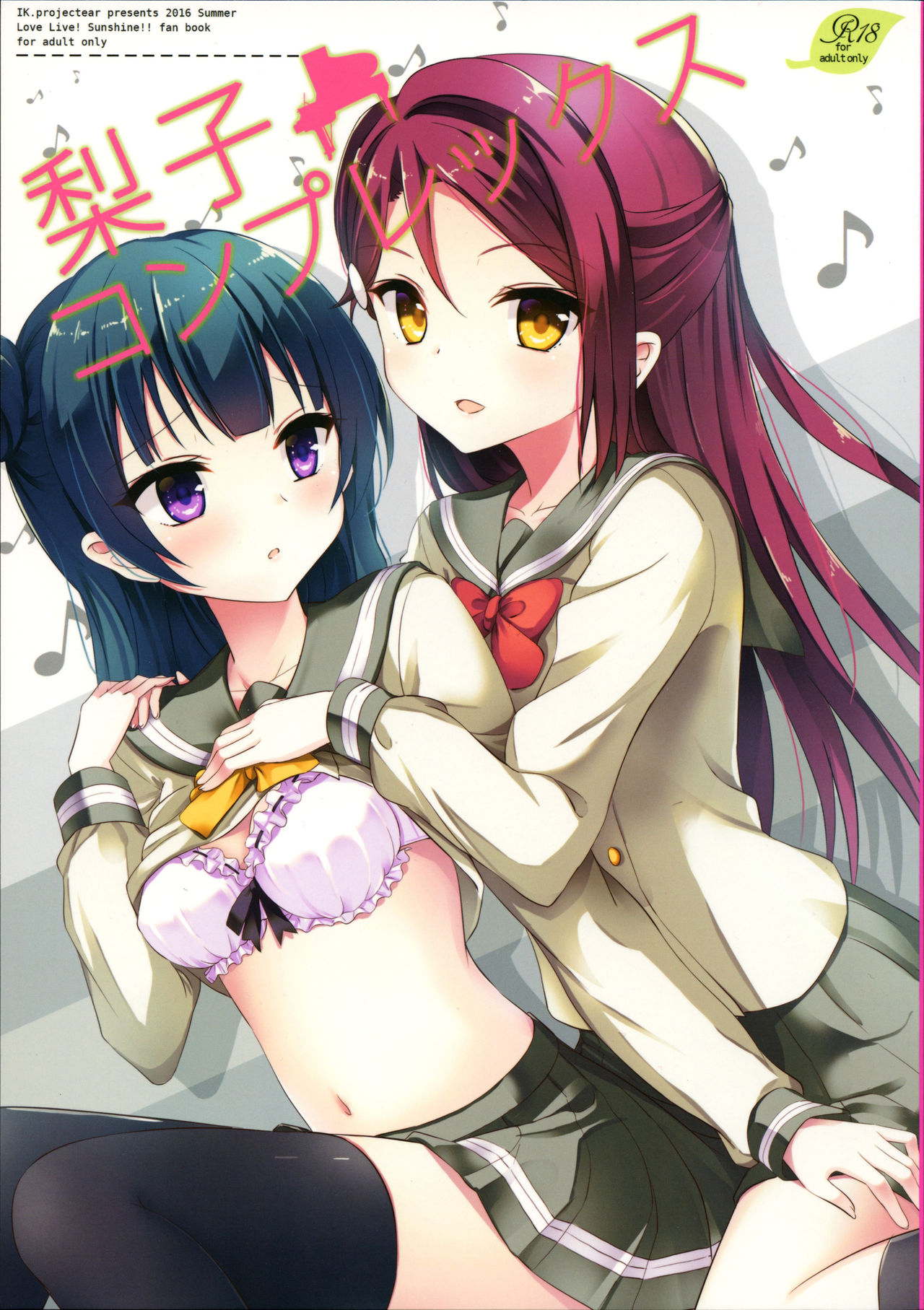 Riko Complex page 1 full