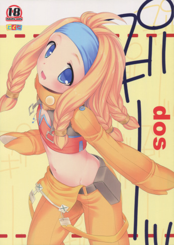 Pugii dos cover