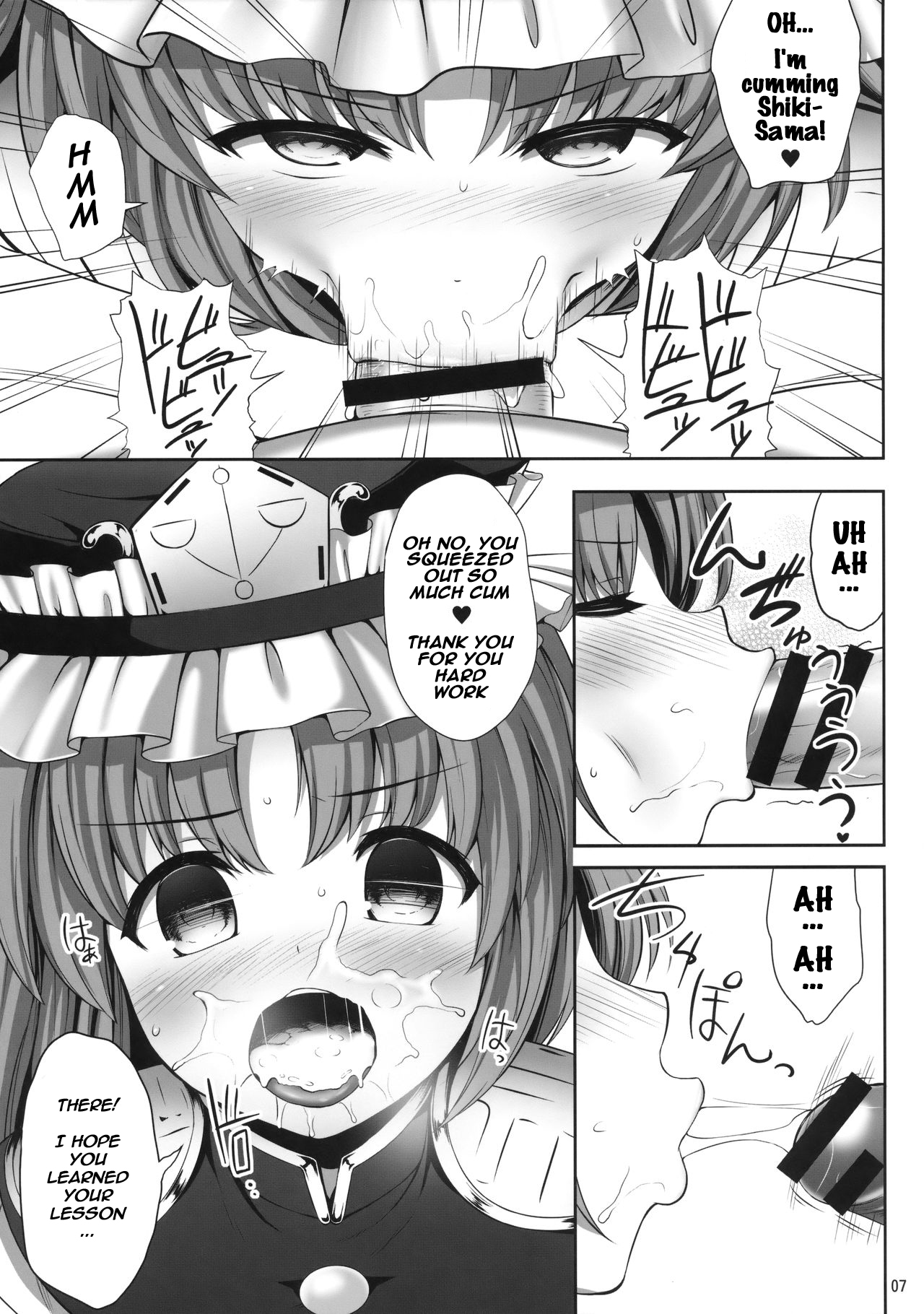 Shikieiki Saiminbon page 6 full