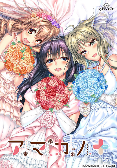 Amakano+ page 1 full