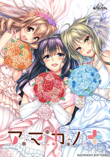 Amakano+ cover
