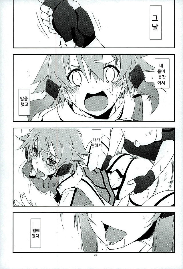 Break off page 3 full