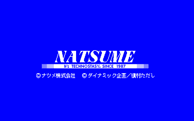 Majoriko Inbikai page 3 full